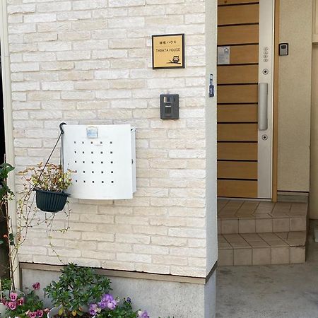 Вілла 田端民泊ー田端ハウス Токіо Екстер'єр фото